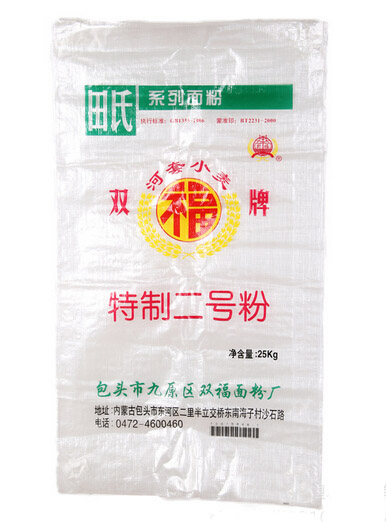 特制二號(hào)粉面粉編織袋