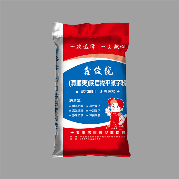 找平膩?zhàn)泳幙棿?></a></i>
          <div   id=