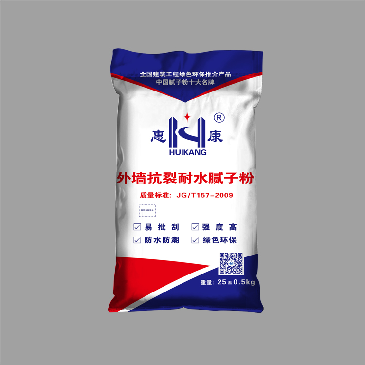 抗裂膩?zhàn)臃鄞?></a></i>
          <div   id=