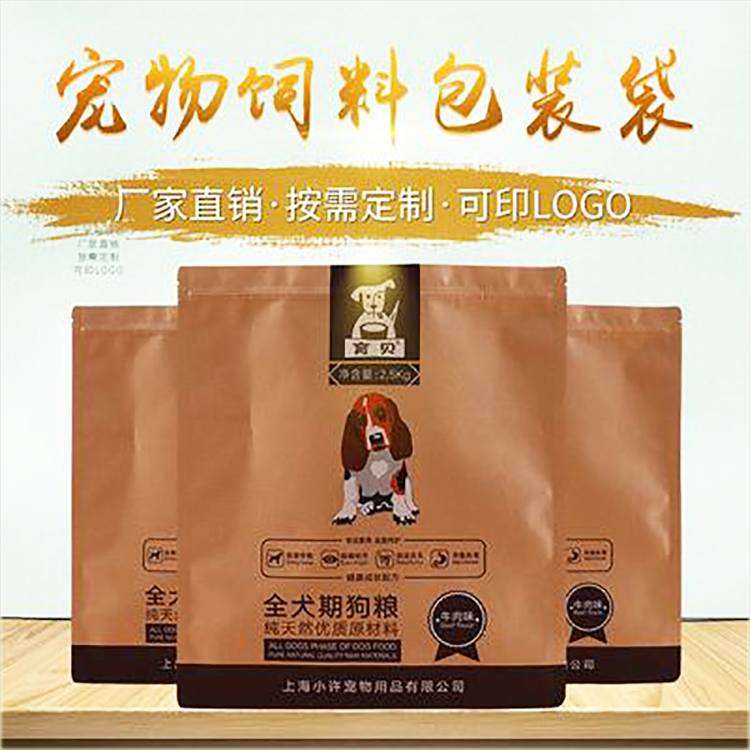 鄭州牛皮紙編織袋哪里有賣的呢？