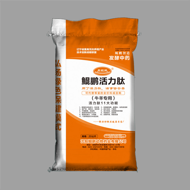如何改進(jìn)塑料編織袋的散光性呢？
