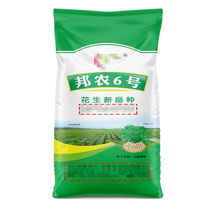 哪家種子塑料編織袋質(zhì)量好？