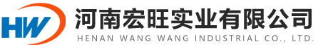 鄭州塑料編織袋